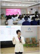 “溫潤(rùn)滋養(yǎng)·共同成長(zhǎng)”---漢中華興婦產(chǎn)醫(yī)院開展慶“三八”女性關(guān)愛講座