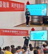 保障母嬰健康 呵護祖國未來——漢中華興婦產(chǎn)醫(yī)院開展健康知識講座