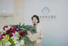 喜訊！！熱烈祝賀我院業(yè)務院長董俊英當選漢中市婦促會婦聯(lián)主席 助力婦女兒